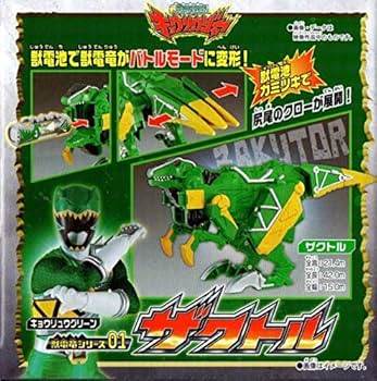 リュウ☆   状態B〕勝利のリュウセイ・カイザー/唯我独尊ガイアール・オレ